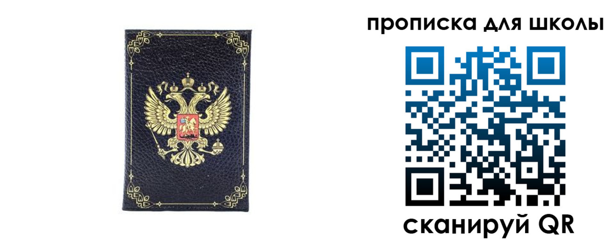 найти адрес прописки в Нерюнгри